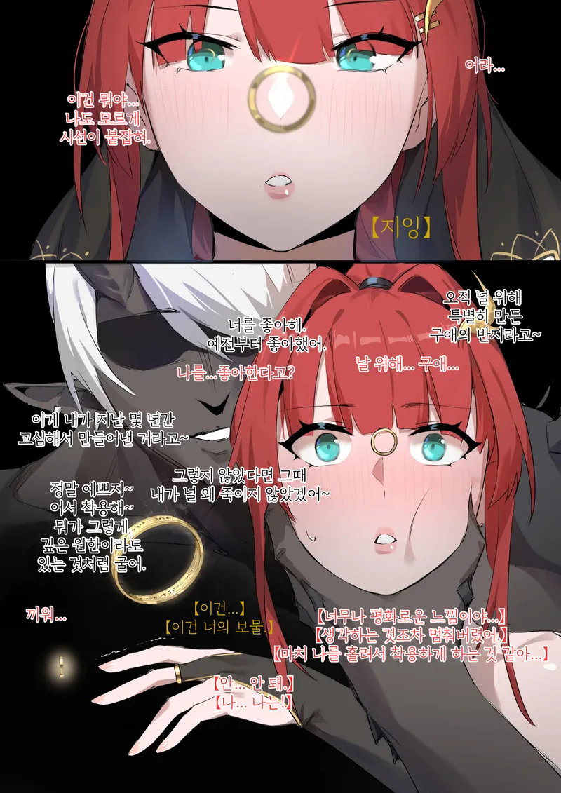 패배 체험 이세계 용사 만화_3.webp