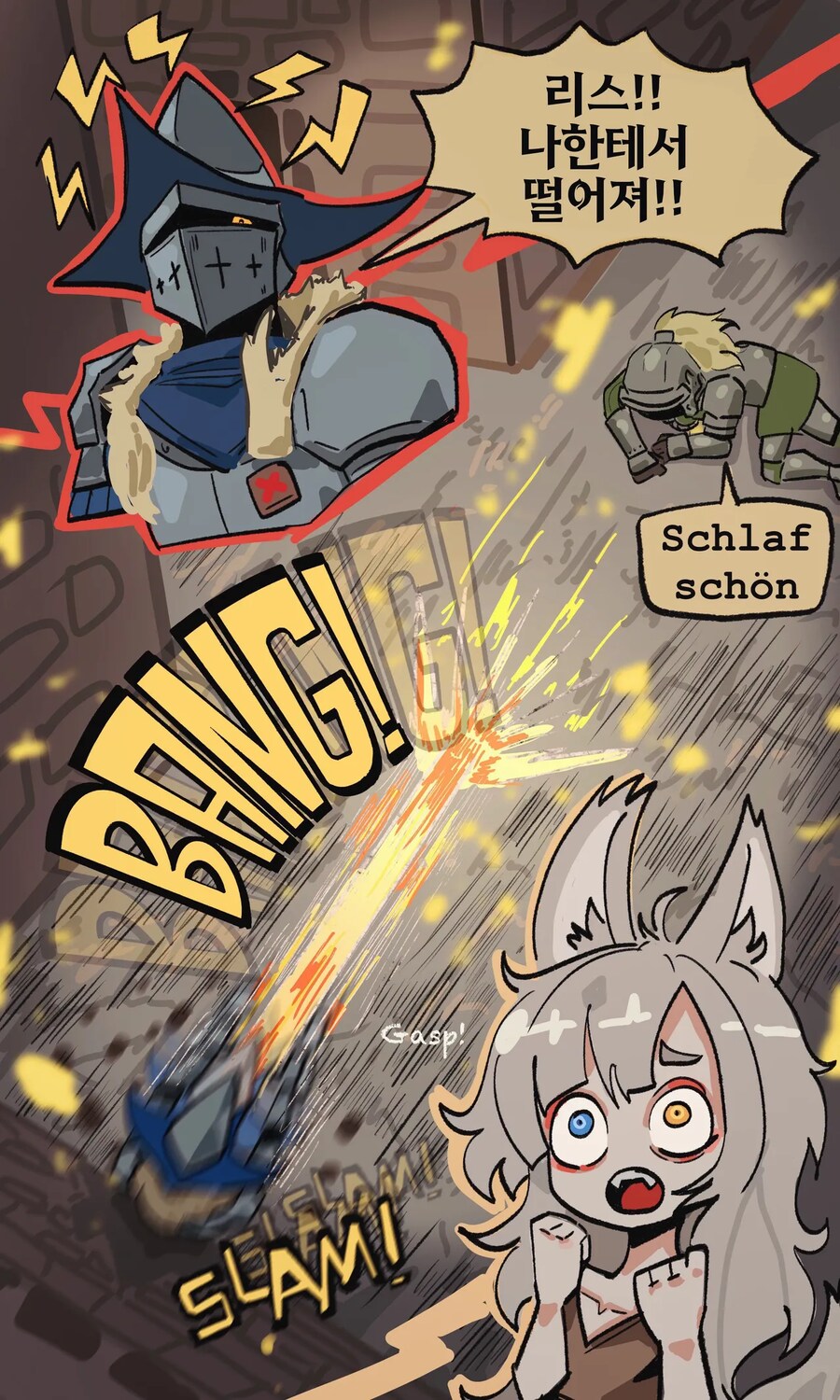배고픈 늑대인간 사냥꾼과 수인.comic_11.png