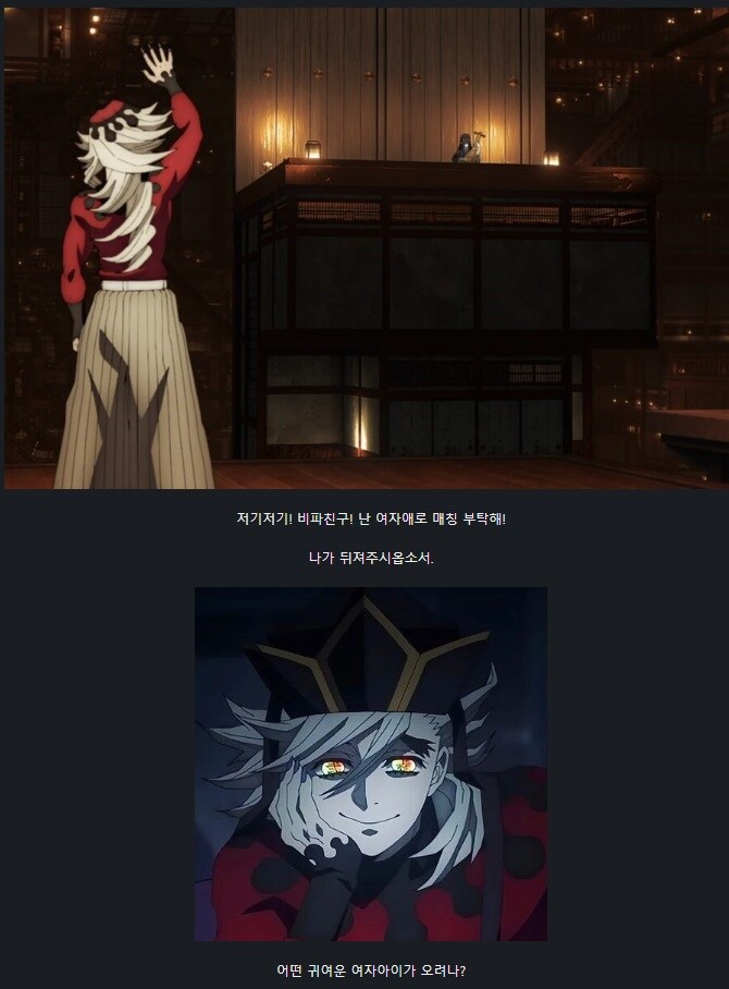 귀멸) 존나 신박한데 왜 그동안 생각못했는지 모를 조합.jpg_1.jpg