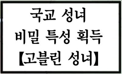 패전체험관에 어서오세요.manhwa_4.jpg