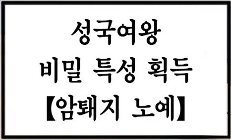 패전체험관에 어서오세요.manhwa_6.jpg