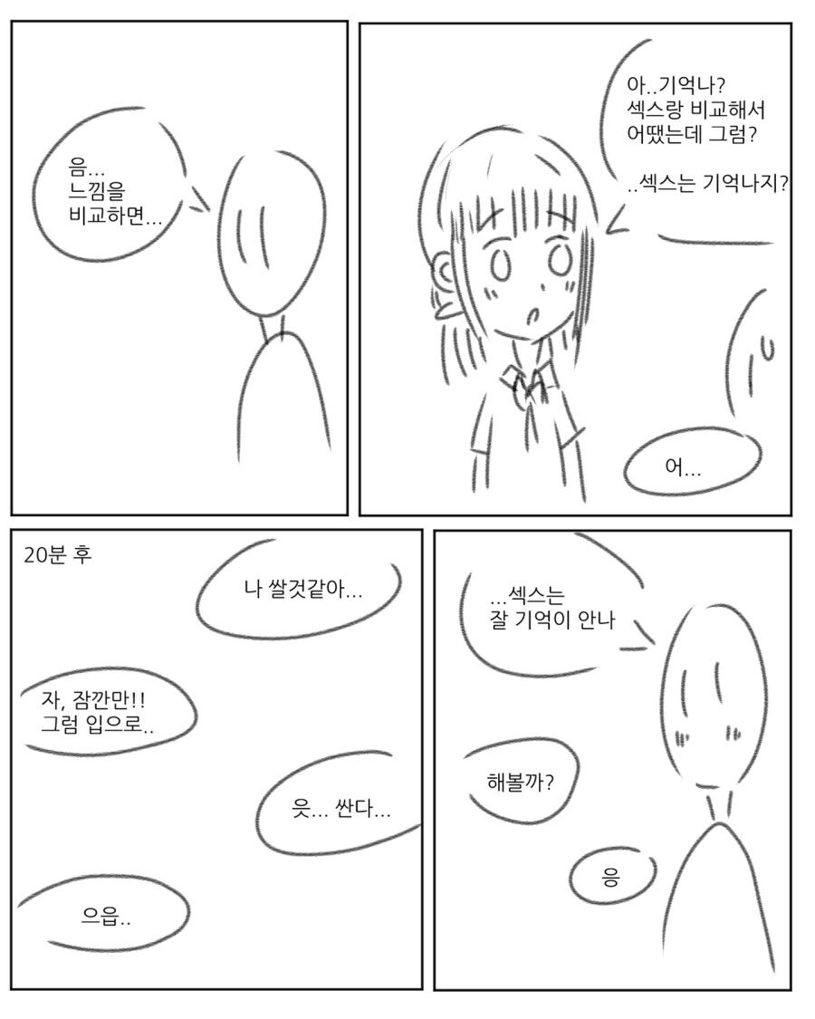 인간사이에 숨은 물 검거하는.jpgx5_4.jpg