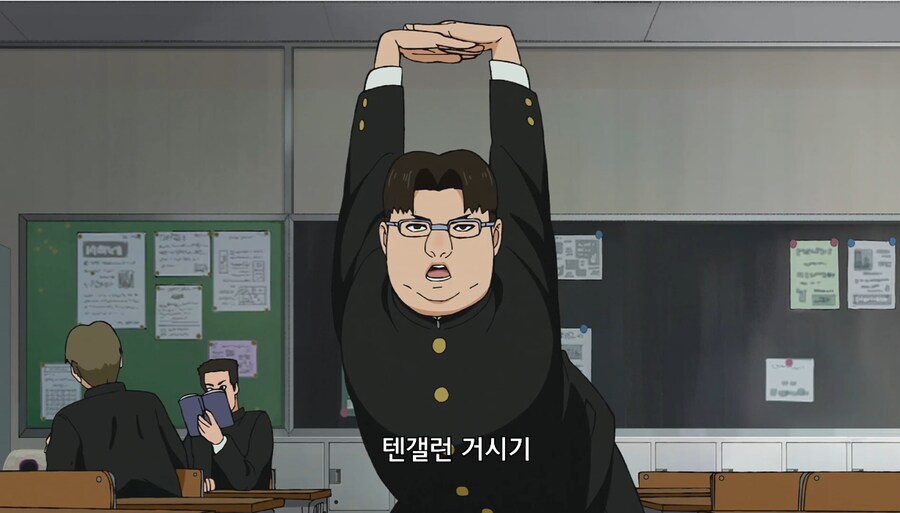 단다단) 애니에 드디어 슈퍼스타 등장_1.png