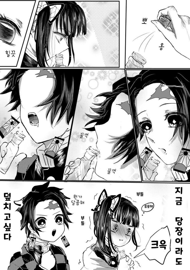 귀멸)탄지로가 제명에 못사는 만화.jpg_2.jpg