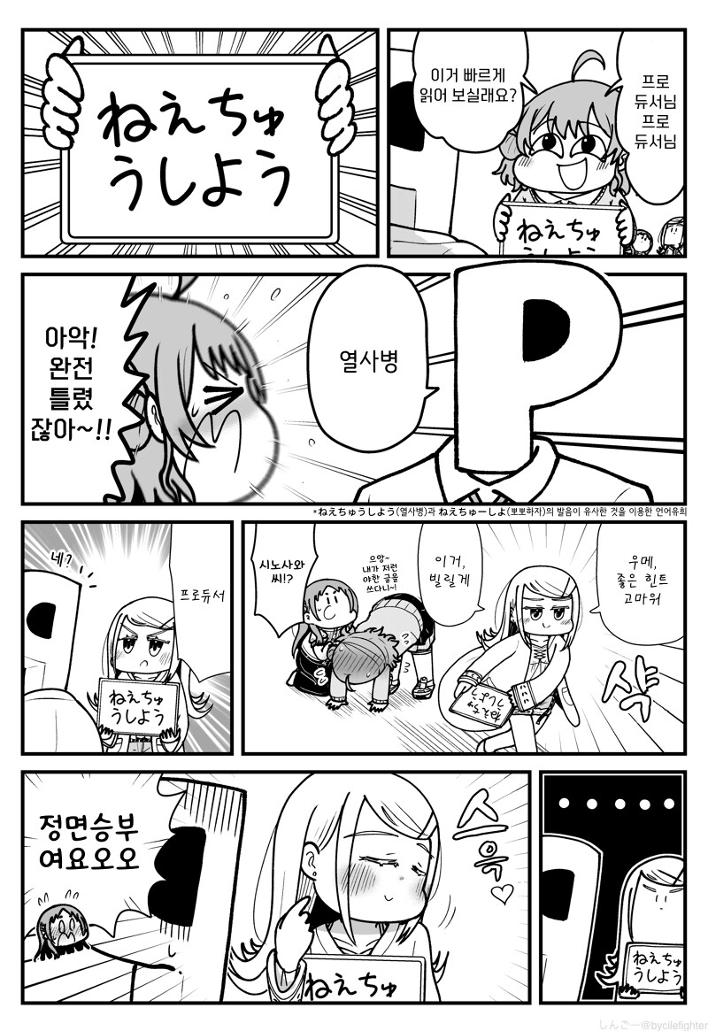 [@] 상여자 히로_1.png