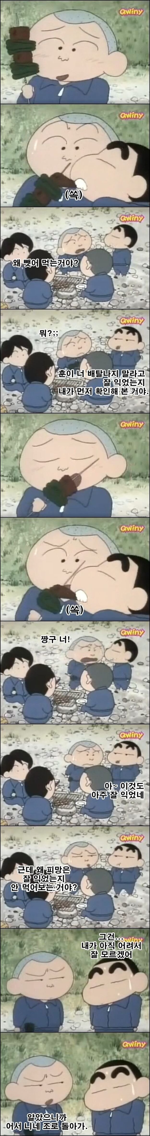 솔직히 짱구는 훈이가 배신때려도 할말이 없음_4.jpg