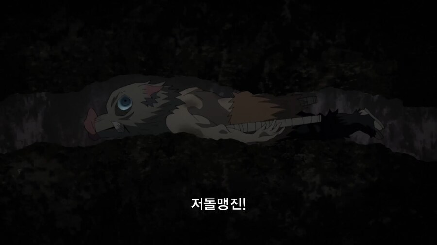 귀멸의칼날]시바 아무도 날 막을수 없으셈_7.jpg