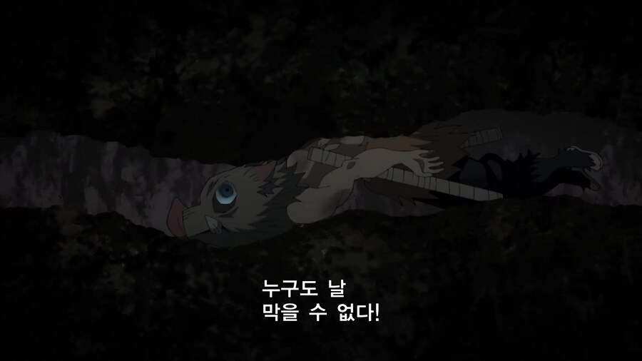 귀멸의칼날]시바 아무도 날 막을수 없으셈_8.jpg