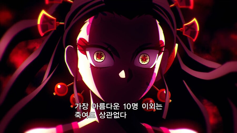 귀멸의칼날]다키의 이노스케 평가_5.jpg