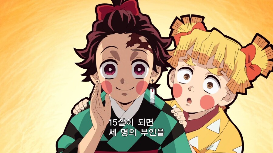 귀멸의칼날]내 비치는 세개의 비밀_2.jpg