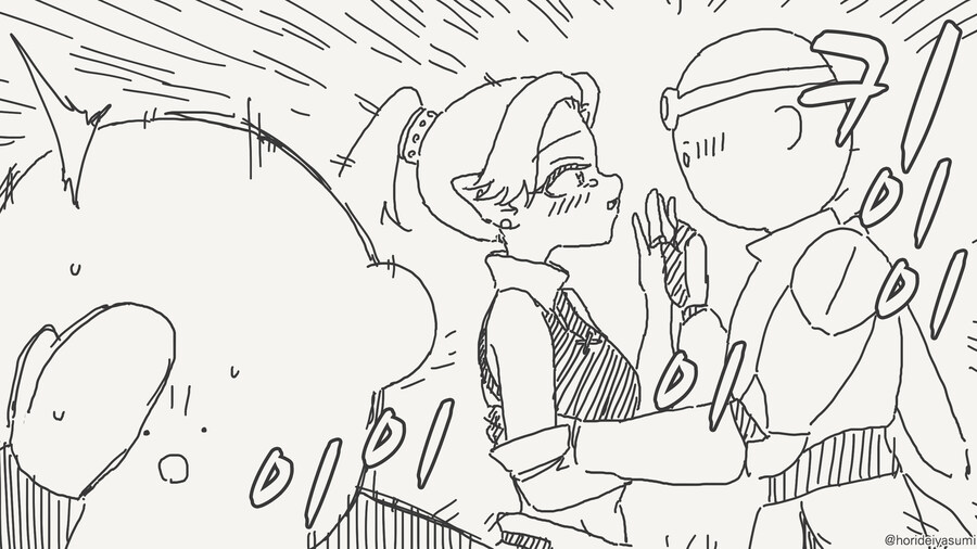우린 전생에 이어졌었어.manga_2.jpg