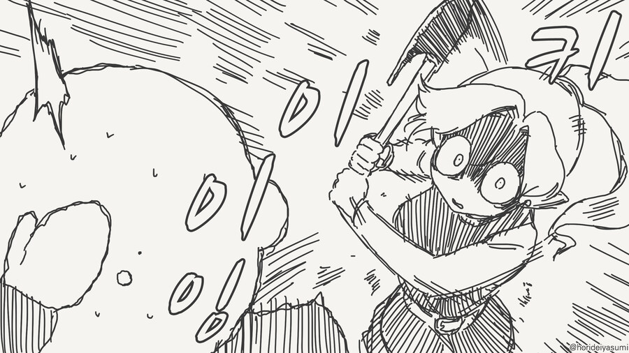 우린 전생에 이어졌었어.manga_4.jpg