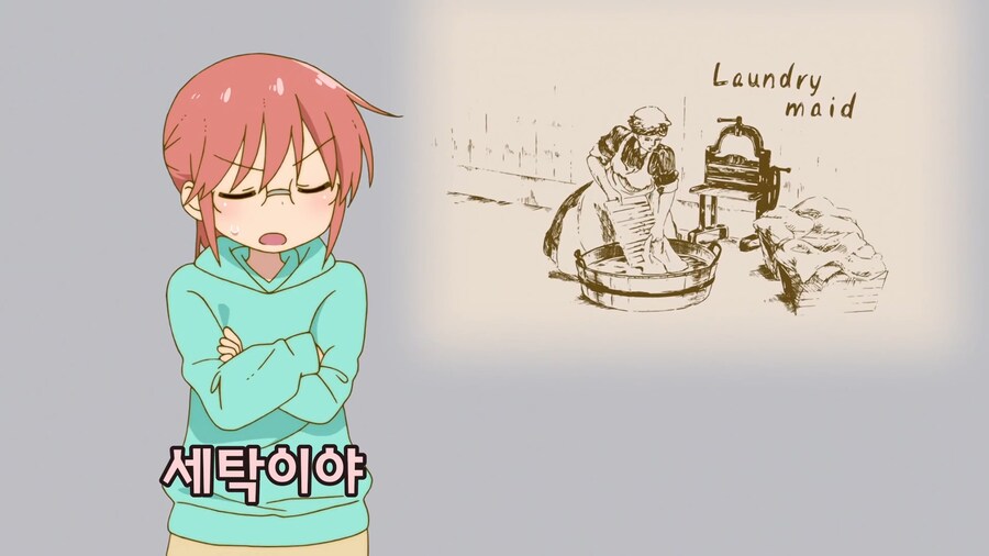 메이드래곤)메이드의 일_10.png