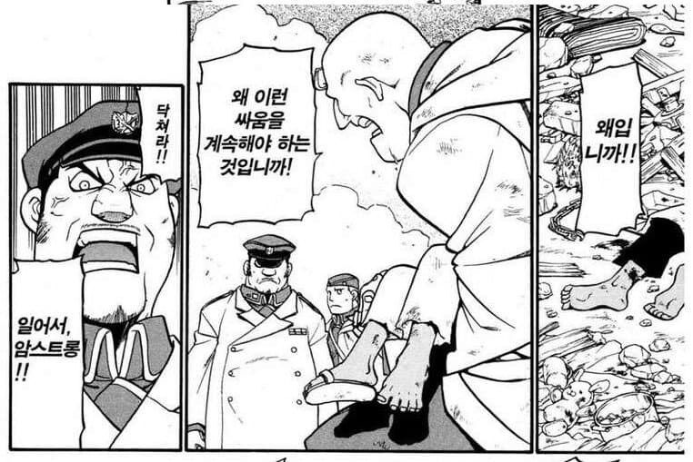 [원피스] 솔직히 가프가 까이는 이유는 간단함._3.jpg