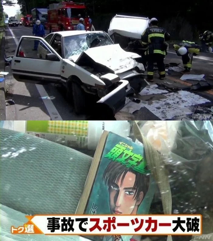 만화 때문에 사람들이 이상해진다고 강하게 비판하는 언론_1.webp