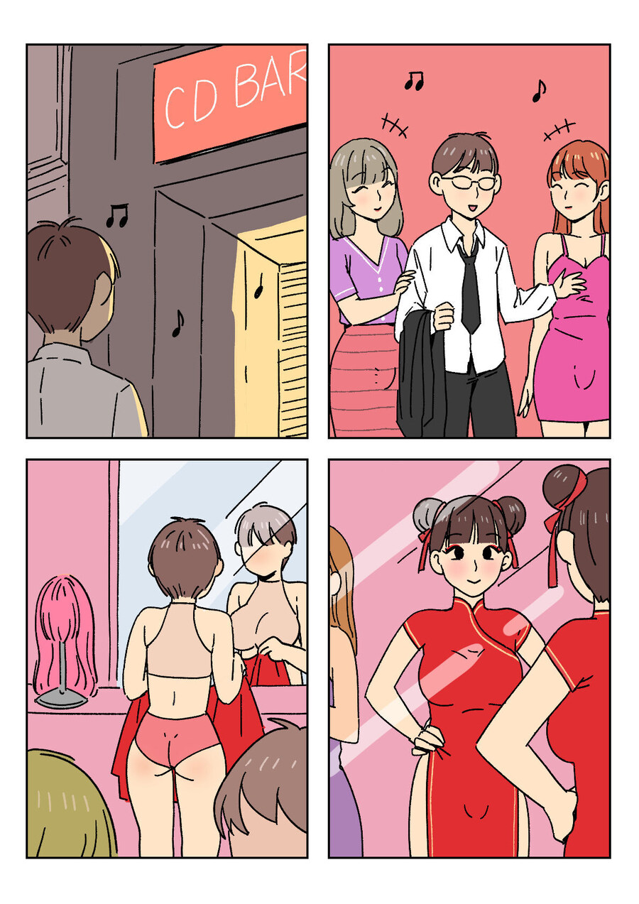 호모) 칼퇴하고 투잡뛰던 직원의 최후.manhwa_2.jpg