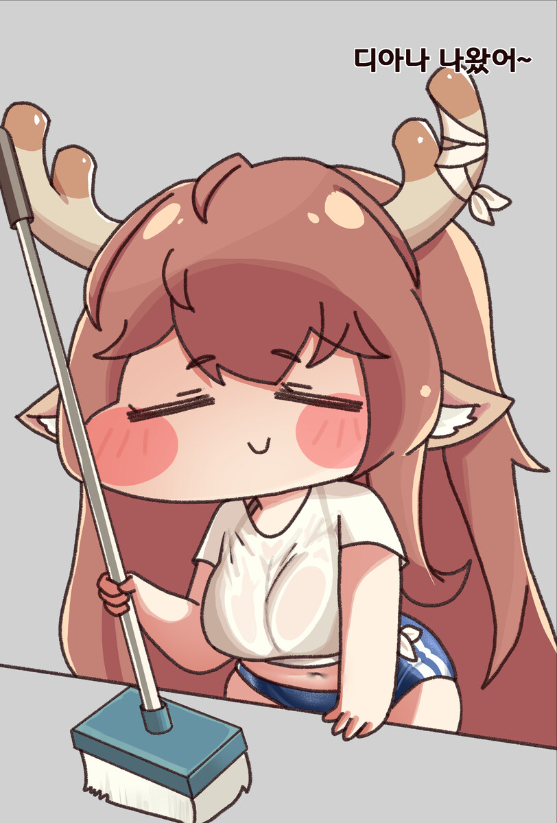 [트릭컬] 디아나 청소 도와주는 교주.manga_1.jpg