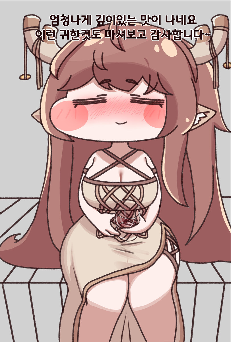[트릭컬] 디아나 청소 도와주는 교주.manga_8.jpg
