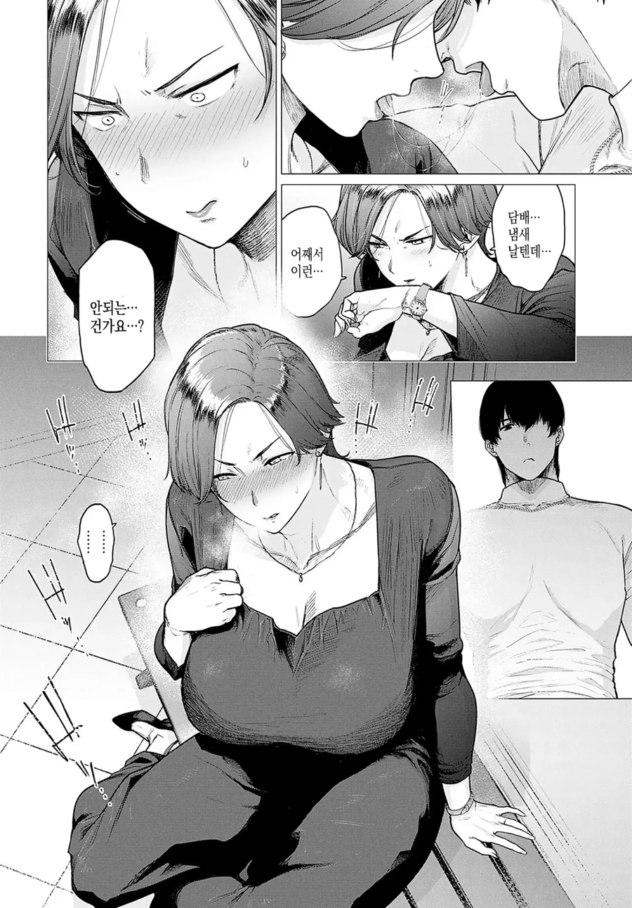 딸이 엄마에게 남친과 데이트 해달라고 부탁하는 만화_12.webp