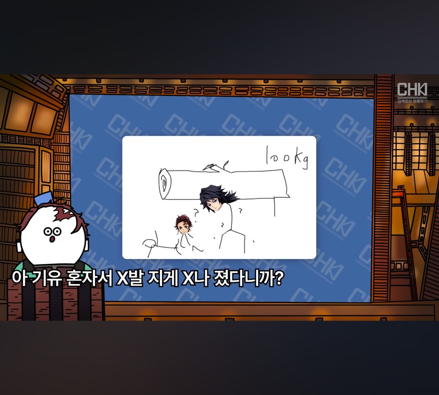 귀멸)무한성으로 처음접한 사람의 아카자 전투 평가.JPG_4.jpg