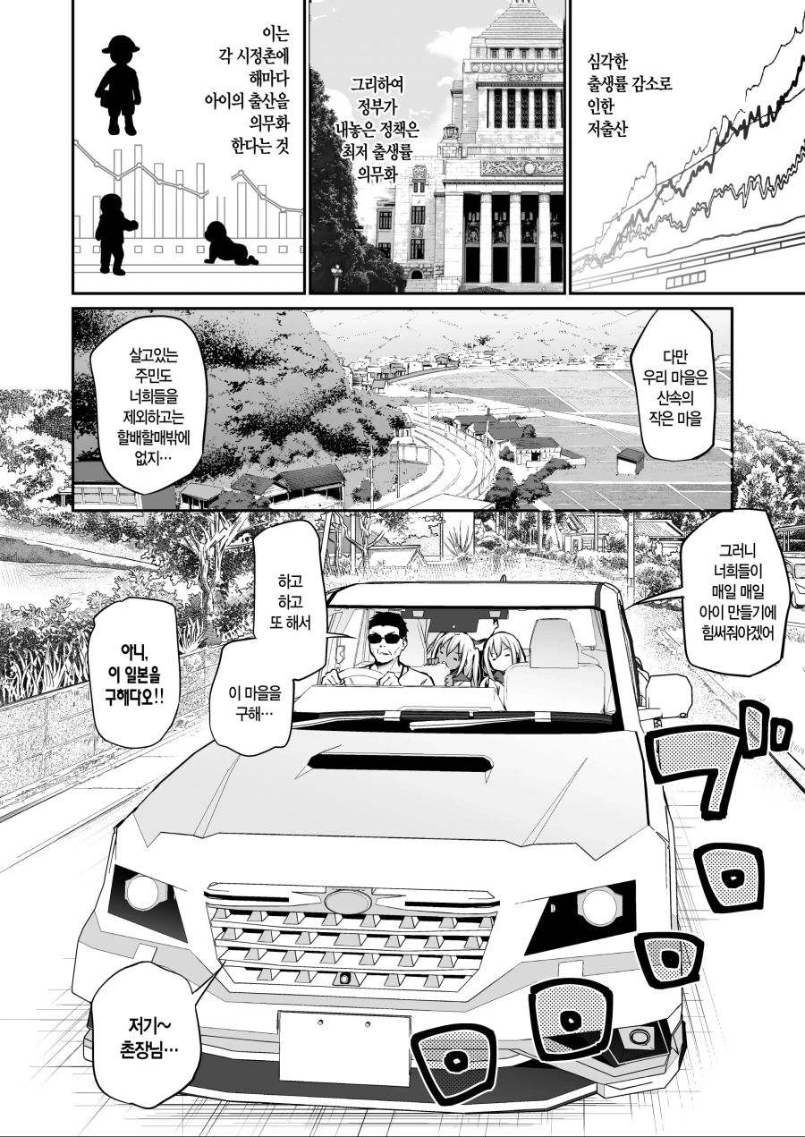 여관에 오는 만화_1.jpg