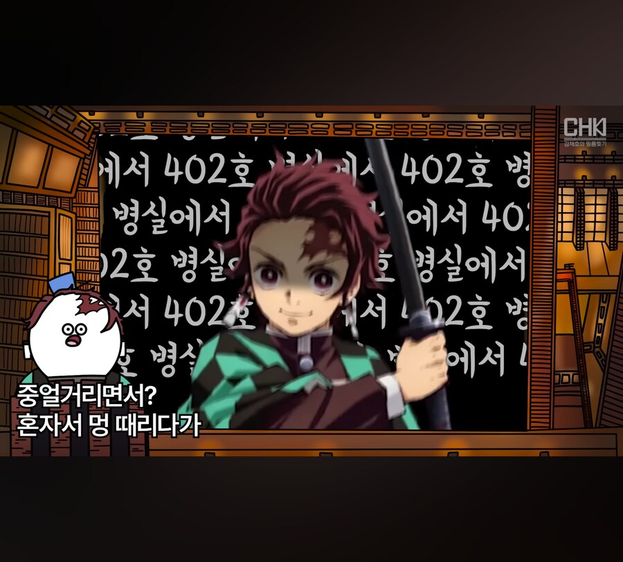 귀멸)무한성으로 처음접한 사람의 아카자 전투 평가.JPG_2.jpg