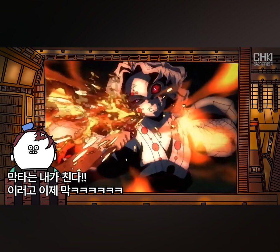 귀멸)무한성으로 처음접한 사람의 아카자 전투 평가.JPG_3.jpg