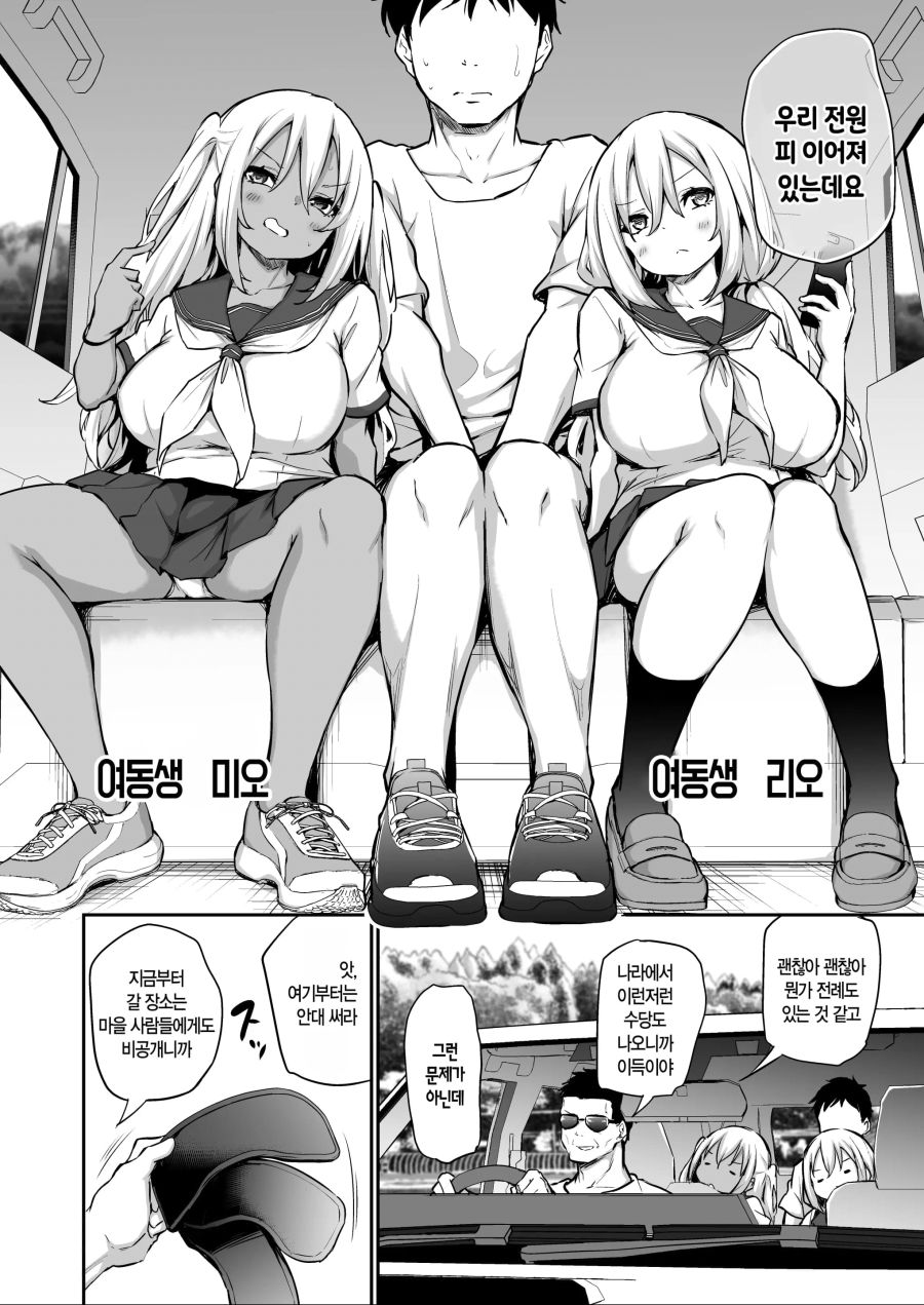 여관에 오는 만화_2.jpg