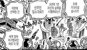 원피스) 해군 위상이 나락에 나락을 가는 이유_7.jpg
