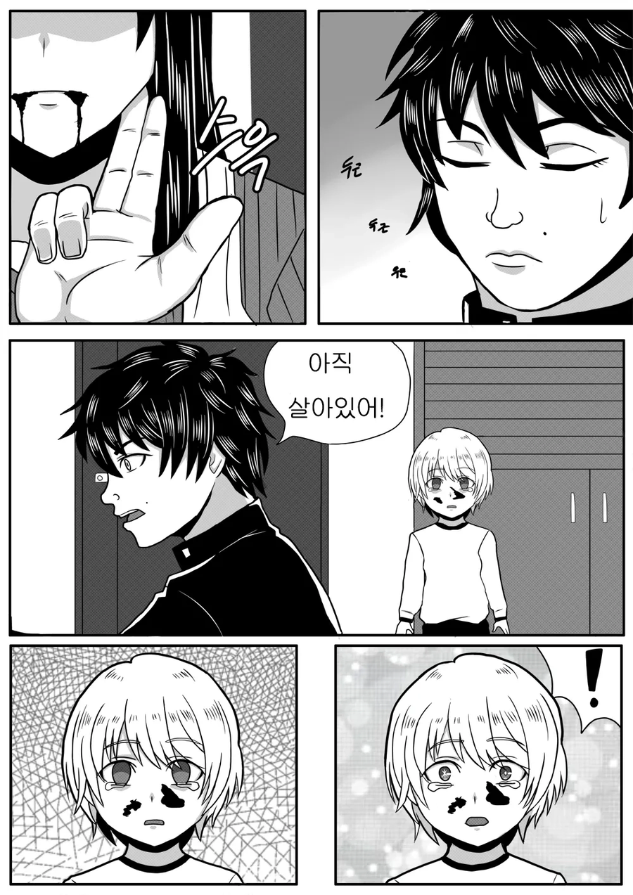 바키) 최애의 아이를 구하는 바키 만화.jpg_9.webp