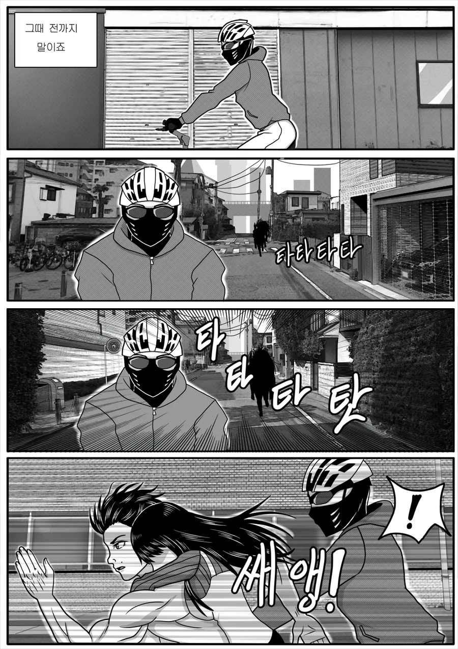 바키) 최애의 아이를 구하는 바키 만화.jpg_18.webp