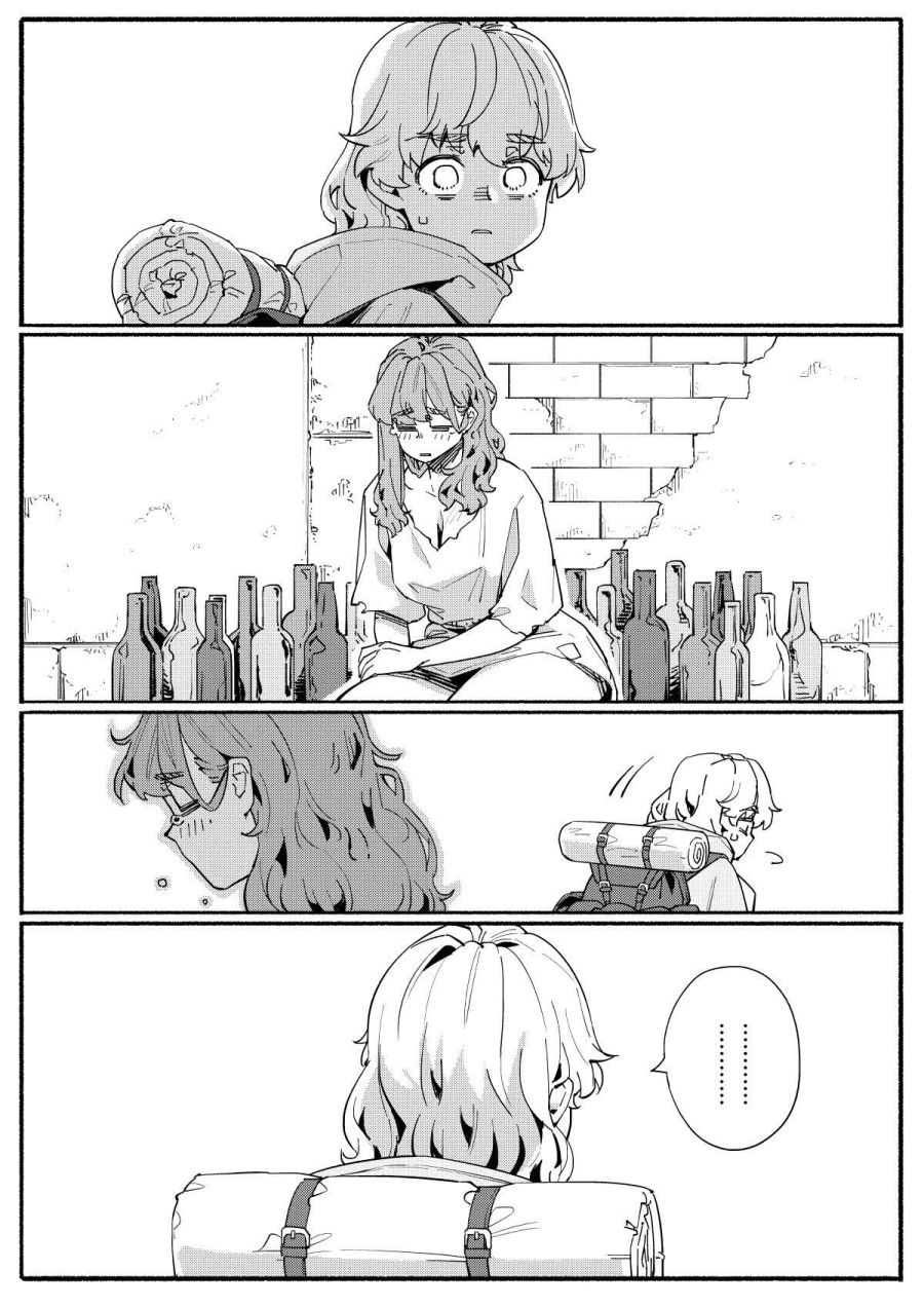 술을 좋아하는 용병 누나.manhwa_24.jpg