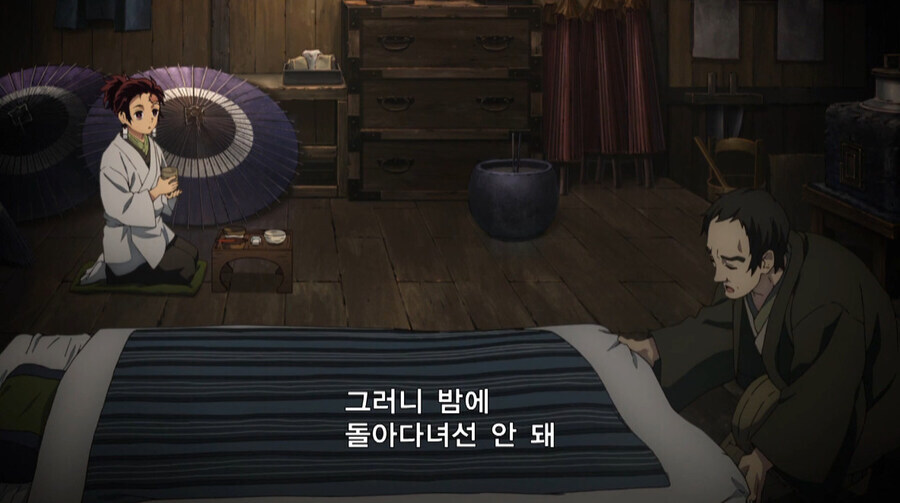 (귀멸)그냥 진짜 착했던 사람_2.jpg