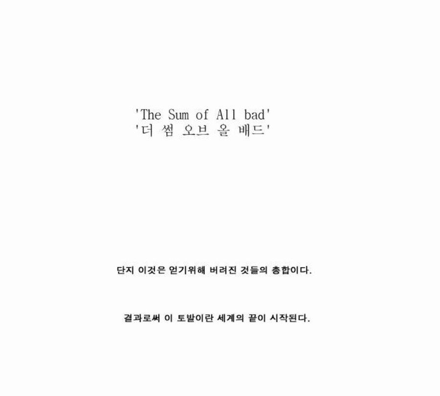 나이트런) 토발편부터 이어진 유구한 전통_2.jpg