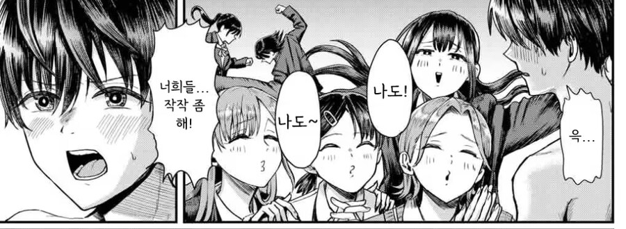 여자들의 질투가 무서운 만화_2.jpg