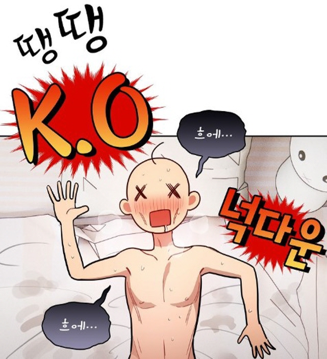 만화속 콘X 반지_2.jpg