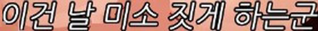 만화속 콘X 반지_3.jpg