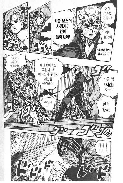 NTR)어릴적 소꿉친구와 약속을 지키는 만화.manga_8.jpg