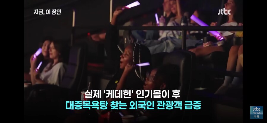 케데헌)미라와 조이가 한 건 해줬네..._1.jpg