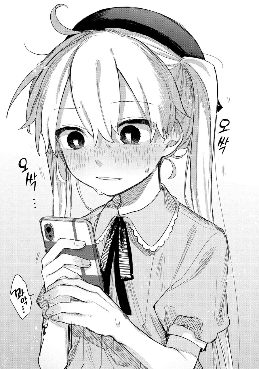 남학생의 성벽이 개박살나는 순간.manhwa_5.jpg
