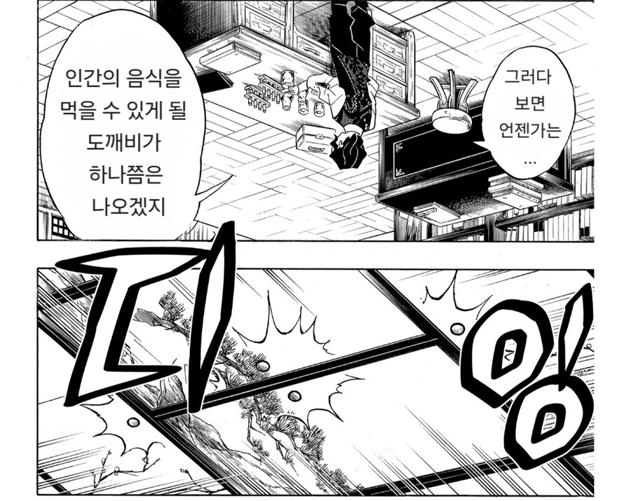 귀멸) 태양을 극복한 무잔_9.jpg
