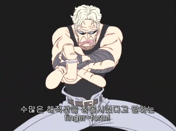 원피스) 애니 리메이크에서 기대 접으려는 부분_2.jpg