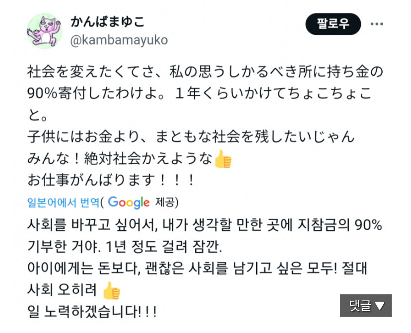 코난 한자와 만화 작가 근?황_2.jpg
