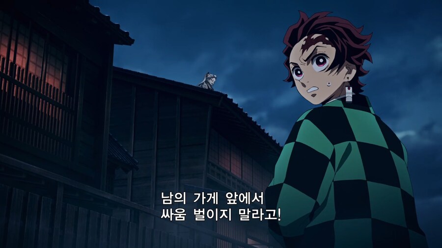 귀멸의칼날]칼부림 따위 대수롭지 않은 시절_3.jpg