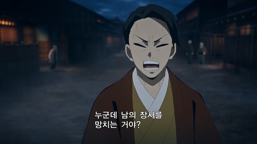 귀멸의칼날]칼부림 따위 대수롭지 않은 시절_4.jpg