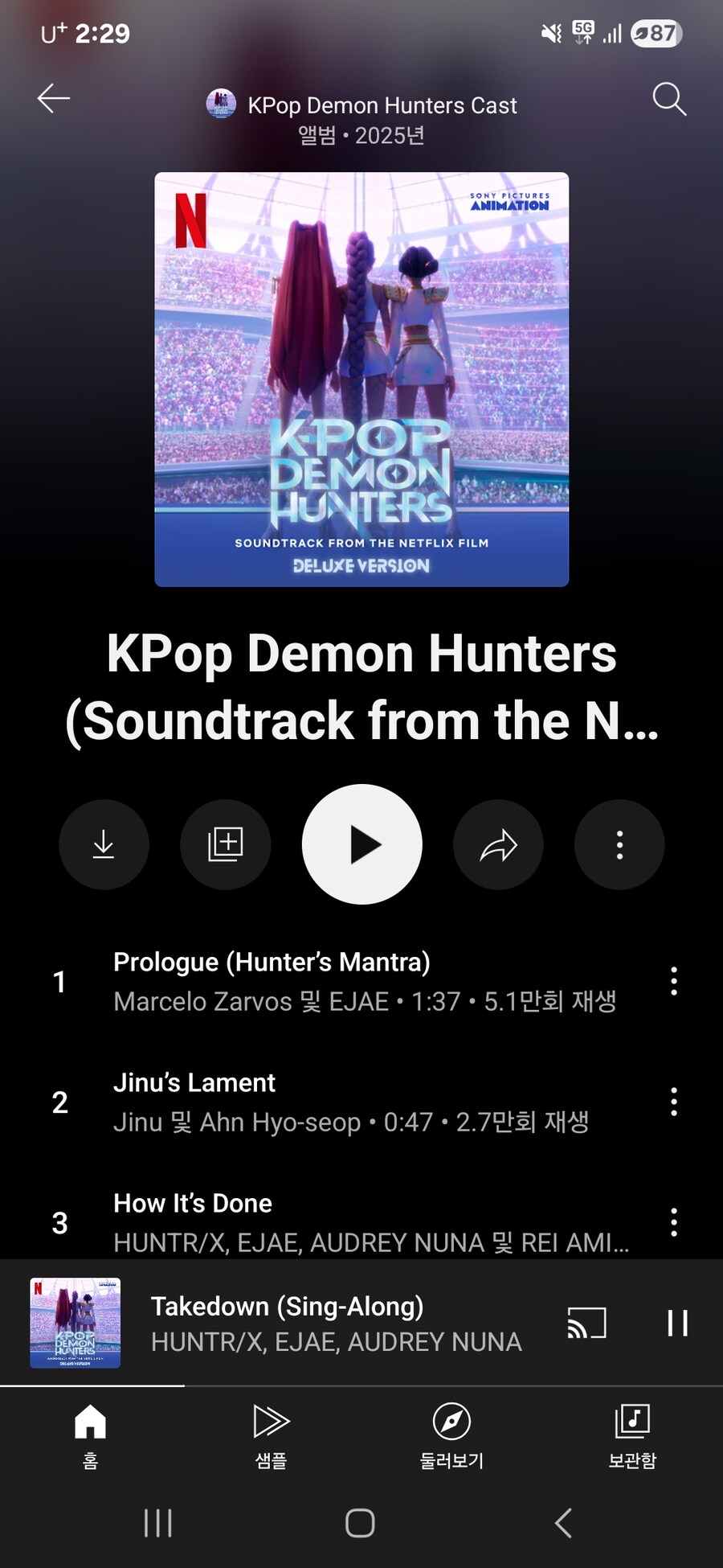 케데헌)신규앨범 나왔네_1.jpg