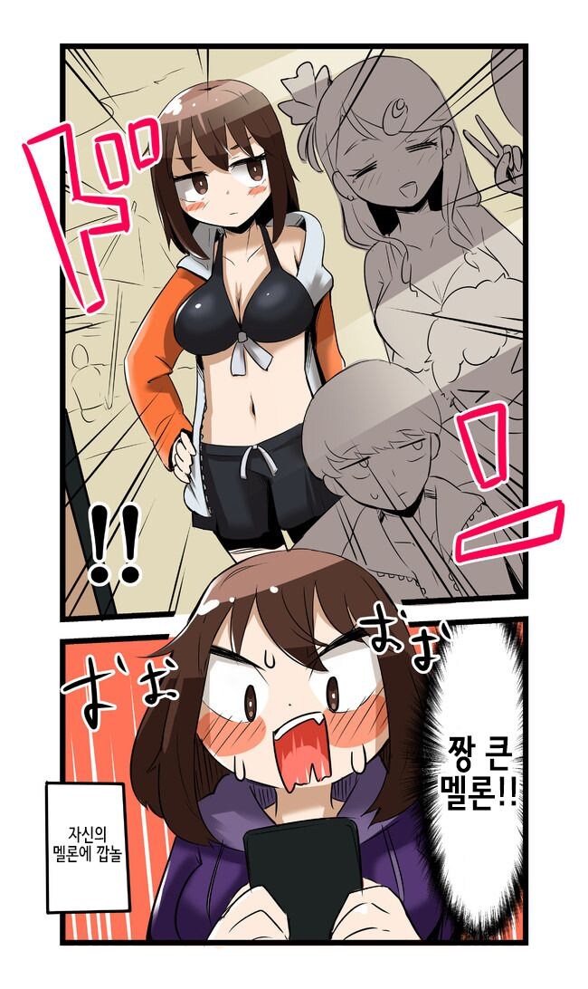 TS 당하고 현실도 처음부터 여자였다고 개변된 만와.manga_8.jpg