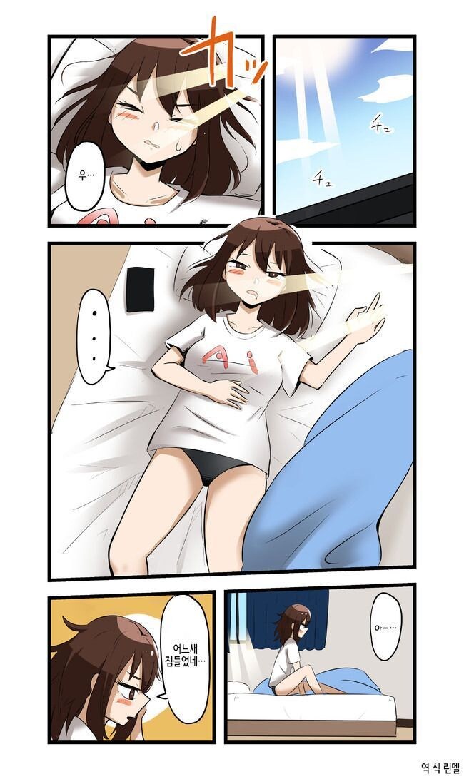 TS 당하고 현실도 처음부터 여자였다고 개변된 만와.manga_15.jpg