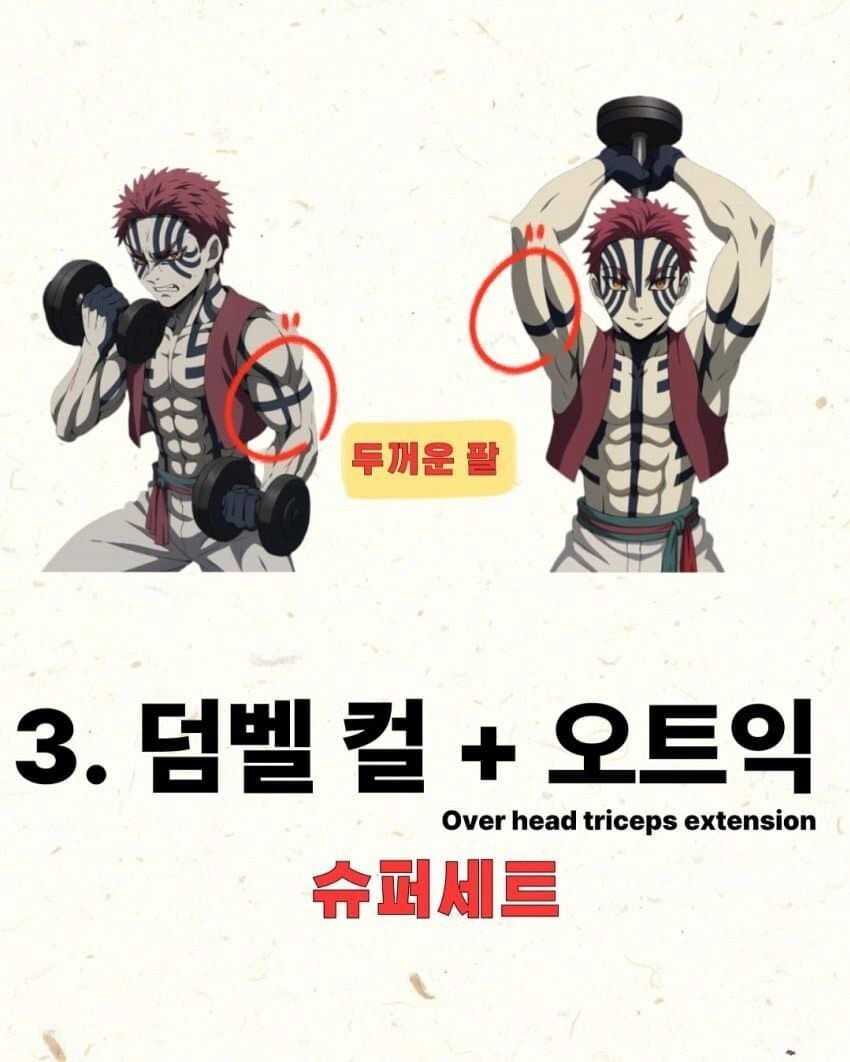 상현3 되는 방법.manga_5.jpg