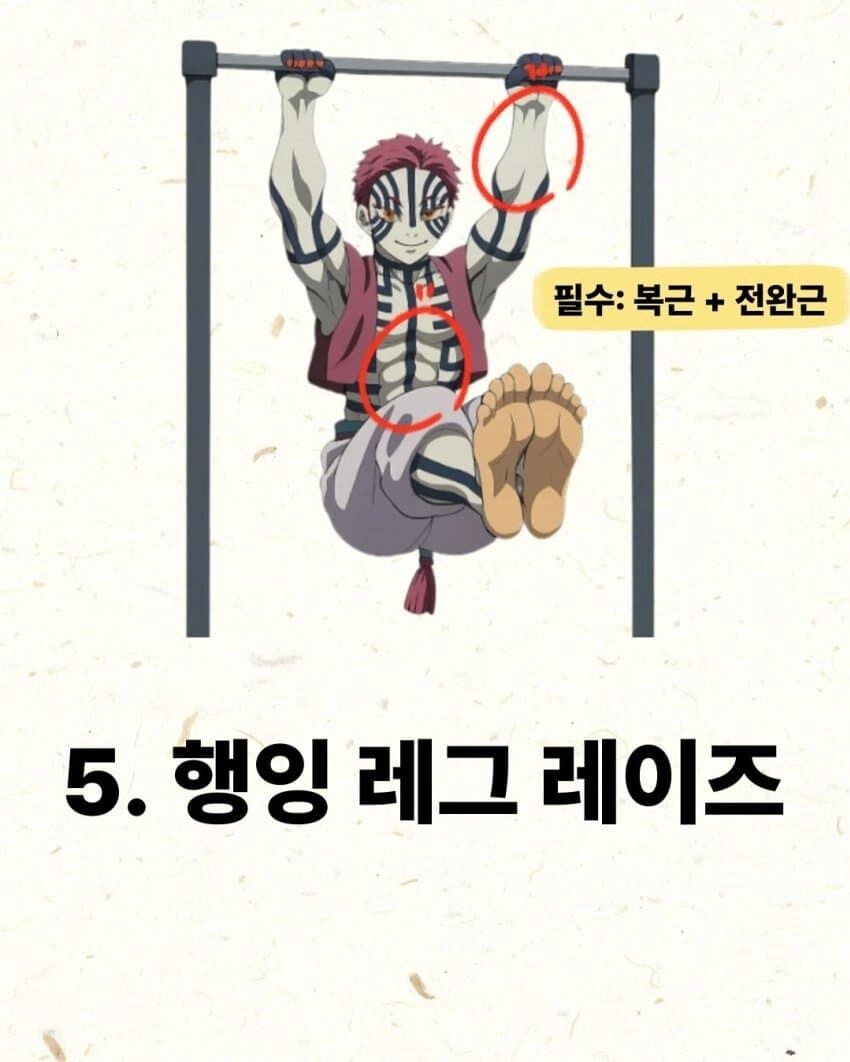 상현3 되는 방법.manga_7.jpg